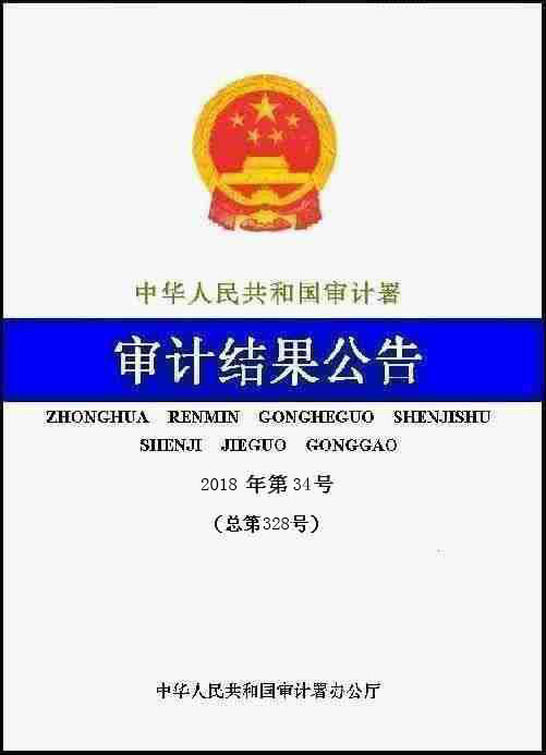 470.8萬(wàn)千瓦！中廣核旗下89個(gè)風(fēng)電、光伏項(xiàng)目未經(jīng)許可投入運(yùn)營(yíng)！