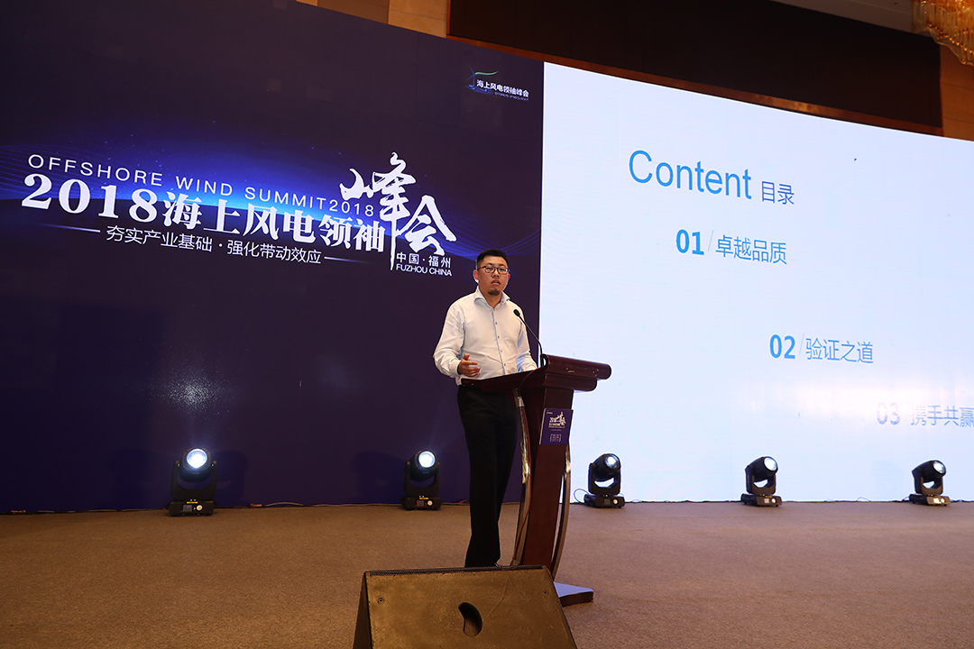 上海電氣告訴你，如何講好中國(guó)海上風(fēng)電故事？