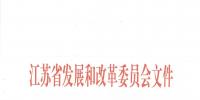 德國能源轉(zhuǎn)型04：<font color=