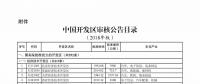 嘿！售電公司，你要找的企業(yè)都在這里！
