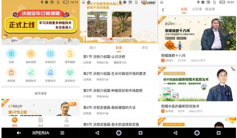 響應(yīng)總理號(hào)召，天天學(xué)農(nóng)用手機(jī)“新農(nóng)具”助力鄉(xiāng)村振興
