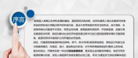 綜合能源系統(tǒng)的概念、發(fā)展及政策分析