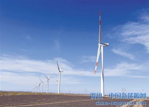 新疆累計棄風電量和棄風率實現(xiàn)持續(xù)“雙降”