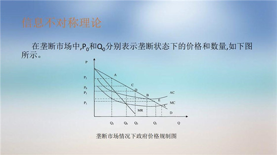 我國電力價(jià)格規(guī)制現(xiàn)狀、存在的問題及原因分析