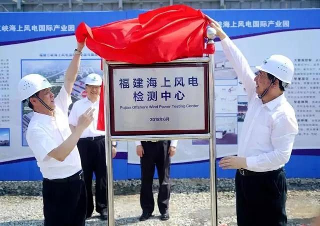 三峽集團4個海上風(fēng)電產(chǎn)業(yè)重點項目同時開工！  海上風(fēng)電觀察  3天前