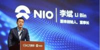 蔚來(lái)汽車放棄美國(guó)銷售計(jì)劃 造車新勢(shì)力前路坎坷