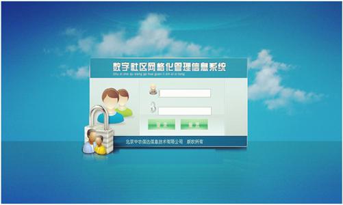 小鮮肉應(yīng)如何入局智慧城市？