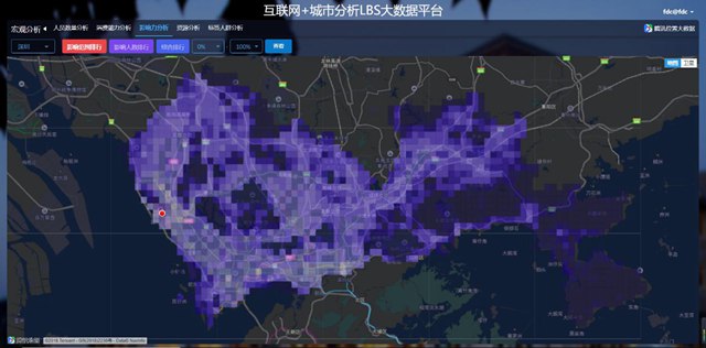 騰訊位置服務發(fā)布“互聯(lián)網+城市分析LBS大數(shù)據(jù)平臺” 助推智慧城市建設提速