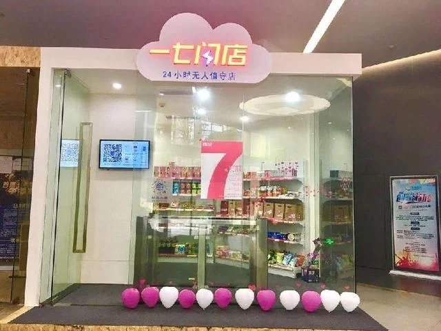 關(guān)注重慶智造｜智慧城市就在你身邊，了解一下