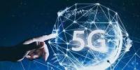 「智慧城市」中國將成全球5G、工業(yè)互聯(lián)網發(fā)展主要推力
