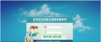 小鮮肉應如何入局智慧城市？