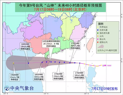 臺風(fēng)“山神”明日登陸！廣東、海南風(fēng)場需提前好做抗臺措施