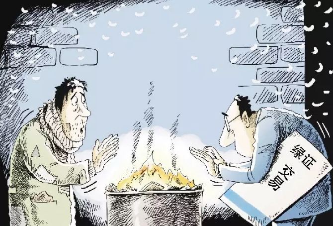 成交率僅為0.12%，綠證認(rèn)購陷入停滯。