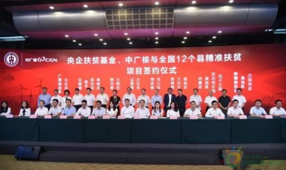 17個(gè)光伏、風(fēng)電項(xiàng)目將在12個(gè)國(guó)家級(jí)貧困縣落地 兜底扶弱11885人