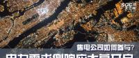 電力需求側(cè)響應(yīng)大幕開(kāi)啟，售電公司如何參與？