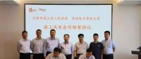 單機(jī)容量6-10MW！華潤(rùn)電力簽山東嵐山區(qū)600MW “離岸風(fēng)電+生態(tài)養(yǎng)殖”項(xiàng)目