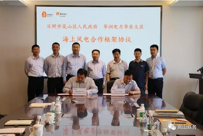 一周核準(zhǔn)、中標(biāo)、開工等風(fēng)電項(xiàng)目匯總(7.16—7.22）