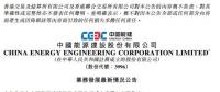 一周核準(zhǔn)、中標(biāo)、開工等風(fēng)電項(xiàng)目匯總(7.16—7.22）
