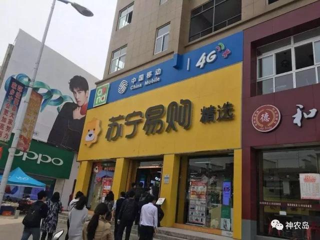 2018年農(nóng)村電商巨頭卡位戰(zhàn)：互聯(lián)網(wǎng)+農(nóng)業(yè)新玩法！