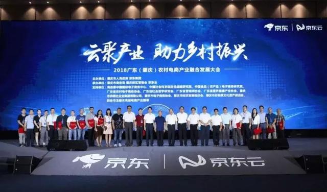 2018年農(nóng)村電商巨頭卡位戰(zhàn)：互聯(lián)網(wǎng)+農(nóng)業(yè)新玩法！