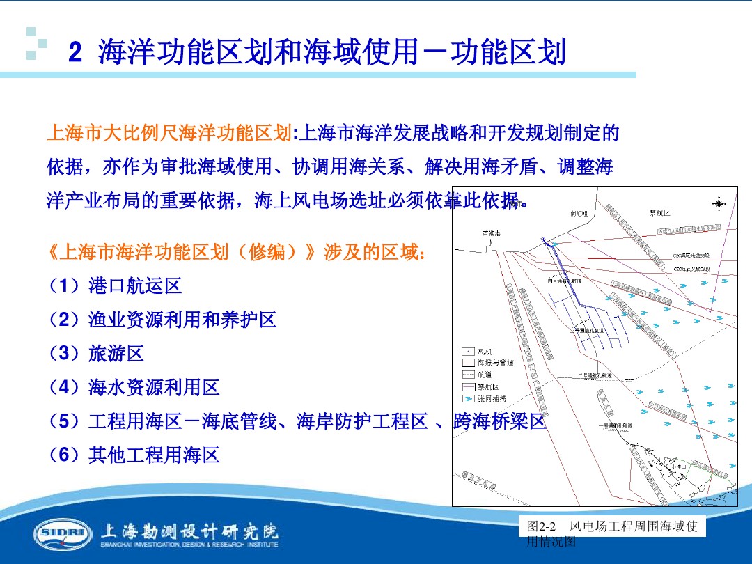 測(cè)風(fēng)、風(fēng)機(jī)選型、電氣、土建、施工...中國第一個(gè)海上風(fēng)電場(chǎng)基本資料全在這