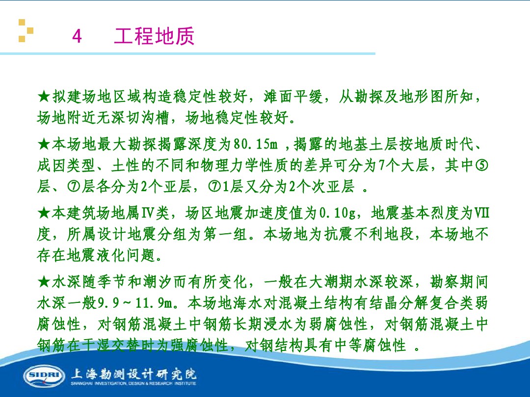 測(cè)風(fēng)、風(fēng)機(jī)選型、電氣、土建、施工...中國第一個(gè)海上風(fēng)電場(chǎng)基本資料全在這