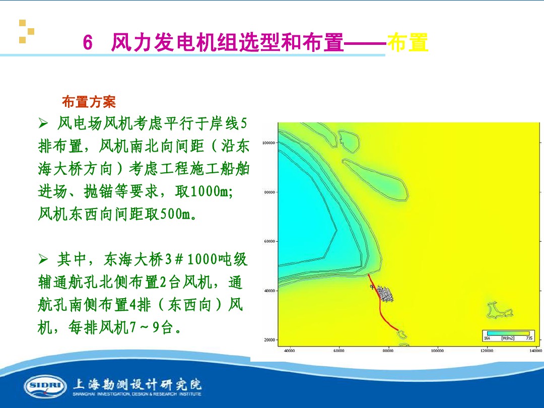 測(cè)風(fēng)、風(fēng)機(jī)選型、電氣、土建、施工...中國第一個(gè)海上風(fēng)電場(chǎng)基本資料全在這
