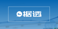 新能源賺錢(qián)嗎？50家<font color=