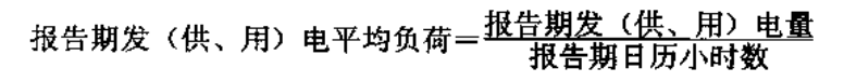 《電力營(yíng)銷管理手冊(cè)》電力市場(chǎng)營(yíng)銷——電力市場(chǎng)面臨的新挑戰(zhàn)（四）