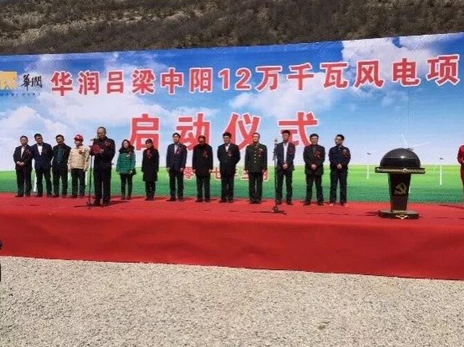 一周核準、中標、開工等風(fēng)電項目匯總(7.23—7.29）