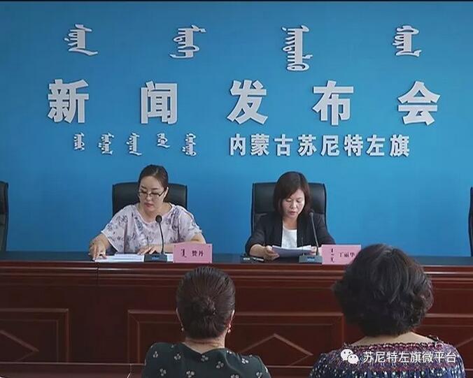 蘇尼特左旗通報(bào)特高壓外送風(fēng)電項(xiàng)目建設(shè)對(duì)環(huán)境的影響、征地補(bǔ)償?shù)惹闆r