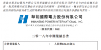最大火電上市公司凈利同比大增609.74% 五大發(fā)電年中均預(yù)喜 火電行業(yè)緣何虧損面還接近一半？