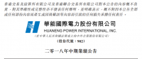 最大火電上市公司凈利同比大增609.74% 五大發(fā)電年中均預喜 火電行業(yè)緣何虧損面還接近一半？