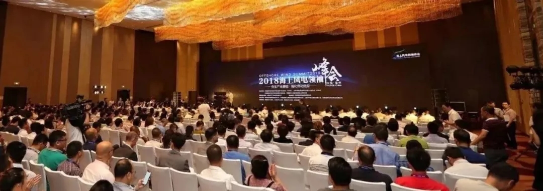 競價”之后海上風電何去何從？10GW儲備容量緩沖期過后 才是真正考驗開始