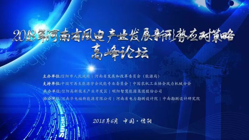 大風(fēng)機探底低風(fēng)速邊界 破譯“超低風(fēng)”密碼！