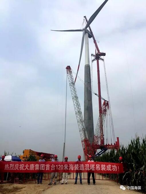 大唐滑縣項(xiàng)目首臺采用中國海裝120米輪轂高度鋼混塔筒機(jī)組完成吊裝