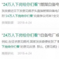 談煤電與光伏的斗爭：再贏一次VS逆勢突圍？