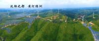 風(fēng)光絕美搭配 ！無人機與風(fēng)力發(fā)電機“試比高”
