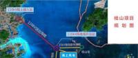 水深8-11米！廣東省首個海上風(fēng)電項目全部并網(wǎng)發(fā)電！