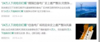 談煤電與光伏的斗爭：再贏一次VS逆勢突圍？