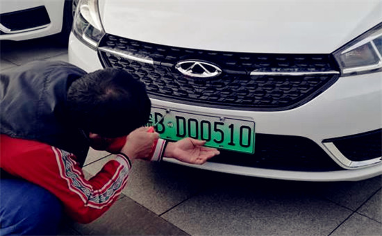 新能源汽車牌照掛牌有這么多注意的地方嗎？