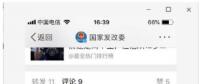 戶用光伏政策何時才能確定？