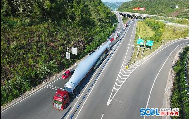 單張葉片長58.6米！四川瀘州首座風力發(fā)電站開建