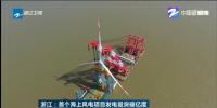 浙江首個海上<font color=
