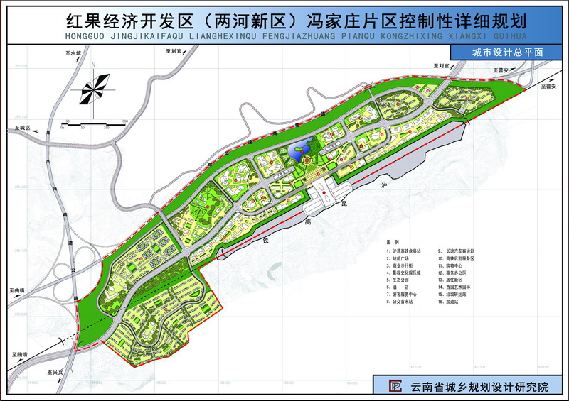 貴州紅果經濟開發(fā)區(qū)(兩河新區(qū))簡介