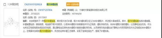 干貨！2000字詳解硅負極 帶你了解寧德時代811量產(chǎn)的奧秘！