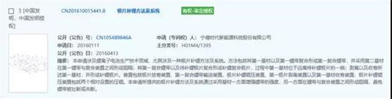 干貨！2000字詳解硅負極 帶你了解寧德時代811量產(chǎn)的奧秘！