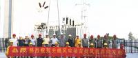 華潤電力東南大區(qū)尖峰風電項目并網