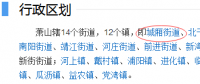一字之差，光伏拆遷補償標準竟相差7元/W