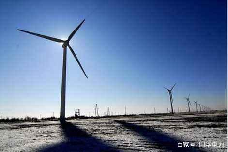 中國風(fēng)電奇跡：高寒地區(qū)建風(fēng)電場、用18年時間裝機量超美國2倍